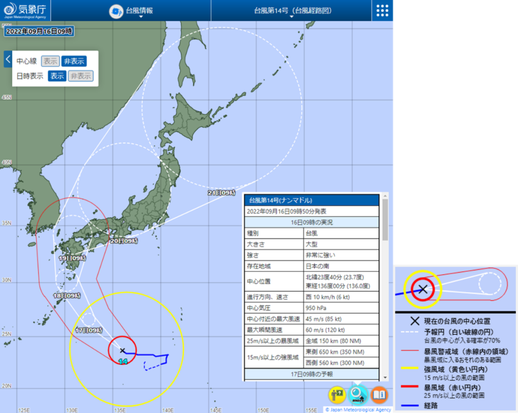 台風の5日間進路図(気象庁HP)