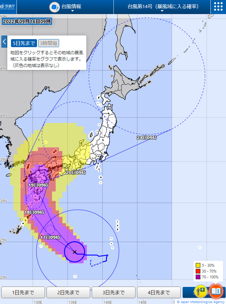 暴風域に入る確率(気象庁HP)